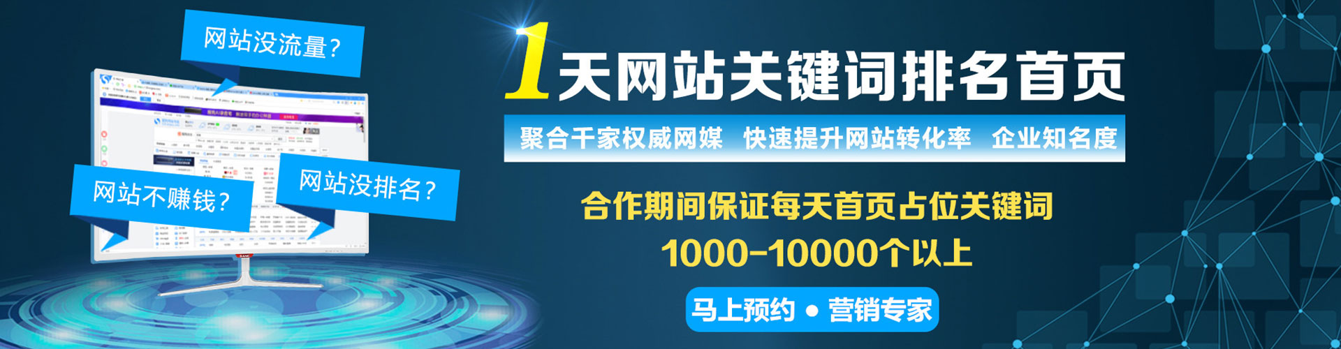 罗城百度推广开户