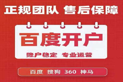 竞价排名失败案例：原因与教训